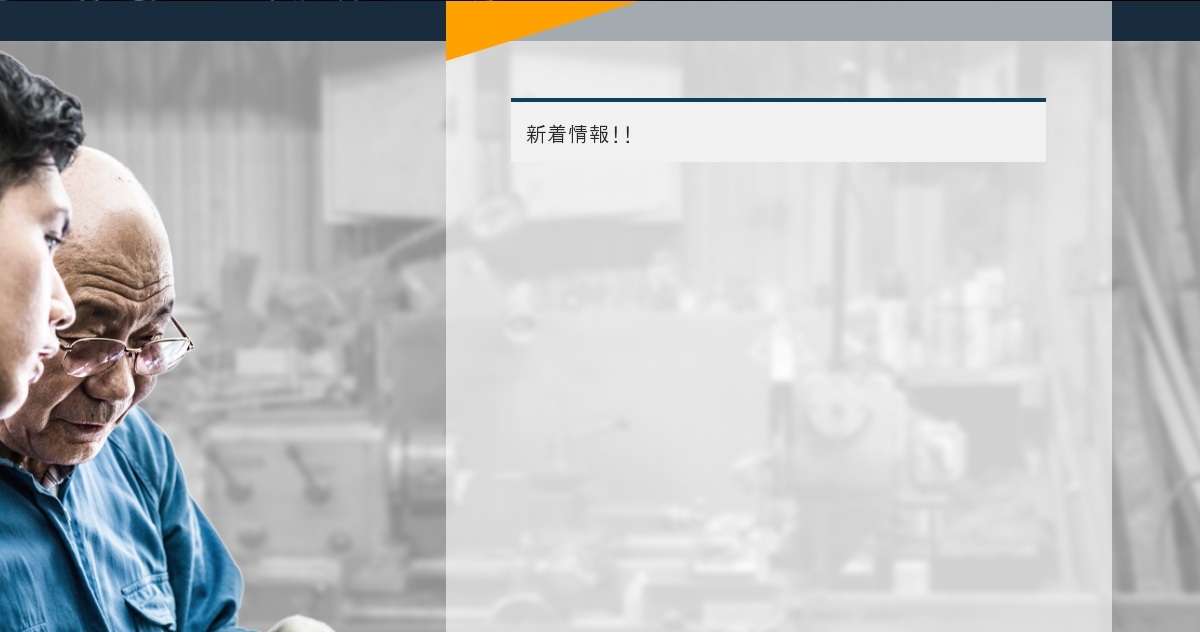 面取り盤|株式会社テクノマシン|中古木工機械|木材加工機械|栃木県 面取り盤|株式会社テクノマシン|中古木工機械|木材加工機械|栃木県